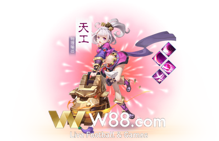 w88one ทางเข้าเล่นเกมสล็อตบนมือถือ